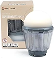 500ボルト誘引殺虫ランタン