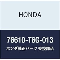 Amazon.co.jp: HONDA (ホンダ) 純正部品 アームASSY 品番76600-T6G-013