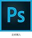Adobe Photoshop CC|月額版(12か月更新)|定期購入(サブスクリプション)