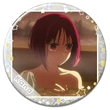 TVアニメ 【 推しの子 】 缶バッジ Ver.4 有馬かな C KBAN-O007-m07