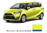【ORIXカーリース】【新車】トヨタ　シエンタ　2WD 5ドア ハイブリッドX 7人乗 7人 1500cc ガソリン DCVT 【いまのりナイン（９年リース）】 【頭金20,000円（税込）/月額33,588円（税込）/総額3,647,504円（税込）】　カラー：エアーイエロー×アクセントカラー：ブルーメタリック(フレックストーン)