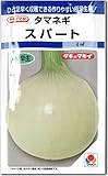 タマネギ種子 スパート（20ｍｌ）