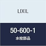 LIXIL(リクシル) INAX Oリング(S-45) 50-600-1