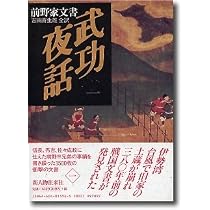 江南市　前野　吉田家文書　一　ニ　二冊　セット　まとめ 41Ye0ZCgTWL._AC_UL210_SR210,