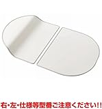 クリナップ　風呂フタ(組フタR:右仕様)【S38-4AKR】　システムバスルームアクセサリー　【S384AKR】
