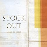 STOCKOUT