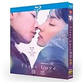 First love 初恋 ブルーレイ BOX [Blu-ray]