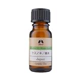 カリス クスノキ オイル 10ml