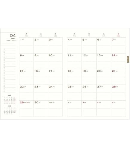 サピックス 4年生 2023年 10月度マンスリー～2024年1月組分け 小4 Amazon.co.jp: サピックス 4年生 2023年 10月度マンスリー～2024