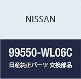 NISSAN (日産) 純正部品 ジヤツキ コンプリート エルグランド 品番99550-WL06C