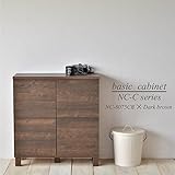 NC-C　マルチキャビネット2列2段　CBtype/キャビネット (ダークブラウン)