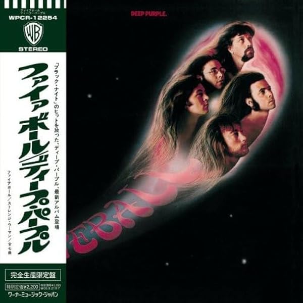 Amazon.co.jp: ファイアボール(SHM-CD 紙ジャケットCD