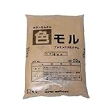 汎用カラーモルタル 色モル(蒸栗/象牙/亜麻/ベージュ/灰浅緑/濃灰) 20kg マツモト産業 亜麻色