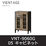 キャビネット ビエンテージ05 VNT-9060G リビングボード キッチン収納 白井産業 shirai