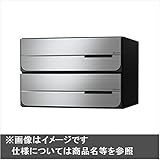 ナスタ　KS-MB4302PY-2　大型郵便物対応　集合住宅用ポスト　前入後出タイプ　横開き　戸数2　KS-MB4302PY-2　防滴タイプ ステンレスヘアーライン　ICカード錠（IC）