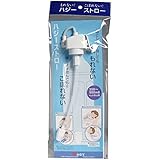 ペットボトル用品ストロー 倒してもこぼれない、寝たまま飲める 使いやすい ハジーストロー　ペットボトル用ストロー【1個セット】
