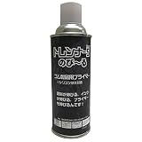 トレンナー５ ゴム製品対応 エアゾール ４２０ml / プライマー