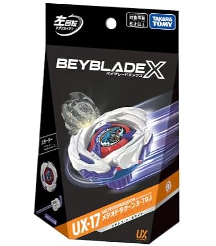 Amazon | CX-09 スターター ソルエクリプス D5-70TK | 改造対戦型トイ