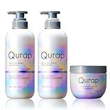 Qurap キュラップ シャンプー トリートメント セラムヘアマスク 【ラッピングモイスト】 3点 セット