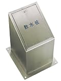 SANEI 【散水栓ボックス】 露出タイプ ヘアライン仕上げ R812