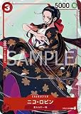 ONE PIECEカードゲーム ST01-008 ニコ・ロビン C【マッチングバトル】