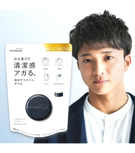 Amazon | ヴィンテージ ヘアスチック 60g | Shiseido | ヘアワックス 通販