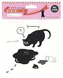 デコレ nyaffy ON THE WALL ウォールステッカー 水たまり