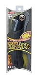 高儀 X-BEAM 替刃式 折込鋸 コンパクト 引廻し 125mm