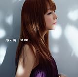 ���Q�ڂ� aiko
