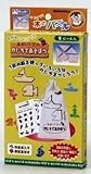 木のパズル かたちであそぼう