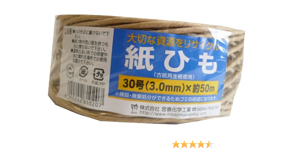 牛ミノキムチ130g 10個セット 赤城牛 赤城和牛 牛肉 ギフトのとりやま 送料無料 内祝 御祝 21年新作