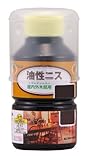 和信ペイント 油性ニス 高耐久・木質感生かした高級仕上げ エボニー 120ml