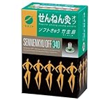 せんねん灸オフ竹生島 340点入