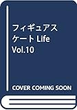 フィギュアスケートLife Vol.10 (扶桑社ムック)