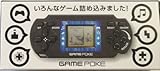 ポケット液晶ゲームアソート　GamePoke (ブラック)
