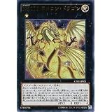 Amazon Co Jp 遊戯王 日本語版 Cpf1 Jp021 Number 100 Numeron Dragon No 100 ヌメロン ドラゴン ウルトラレア ホビー 通販