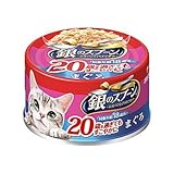 銀のスプーン 缶 20歳を過ぎてもすこやかに まぐろ 70g×48缶