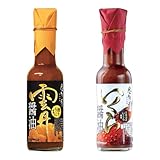空知舎 黒の雲丹醤油 150ml・空知舎 いくら醤油 150ml 2本セット(北海道産) 万能タレ 卵かけご飯 調味料 ギフト ウニ丼 いくら丼 冷奴 [ご飯・料理のお供に]