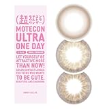 超モテコン ウルトラワンデー カラコン 1箱10枚入り うるうるパール ±0.00