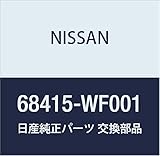 NISSAN (日産) 純正部品 キヤツプ ボルト プレーリー 品番68415-WF001