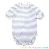 ★日本製★先染め天竺でこぼこボーダー　長袖ツーウェイオール (サックス)　綿１００％　日本製　サイズ50-60cm