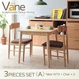 ダイニングセット 3点セット＜A＞（テーブルW75+チェア×2）【Vane】【チェア2脚】アイボリー 天然木タモ材北欧デザインダイニング【Vane】ヴァーネ 生活用品 インテリア 雑貨 インテリア 家具 テーブル ダイニングテーブル ダイニ