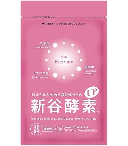 Amazon | 新谷酵素 エンザイムプレミアム (30回分) | 新谷酵素 | 消化酵素