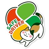 これみて！【ステッカータイプ】高齢者マーク 猫デザイン シルバーマーク 車用 シニア向け 標識 磁石 プレゼント 還暦祝い 長寿祝い 誕生日ギフト (ステッカー, ねこ A)