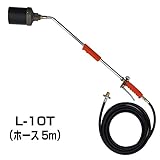 新富士バーナー(DO-Ga) トリガー式プロパンバーナー(ホース5m) L-10T