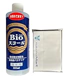 【300ml】ベルテックジャパン Bioスコール バイオスコール 海水用 300ml (YokohaMartオリジナルポケットティッシュ付き)