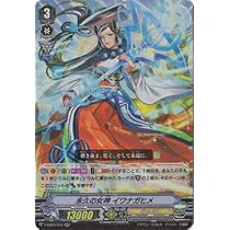 ヴァンガード 心の開捧 フィリィア 4枚 PR スカイライド ⑨ 心の開捧フィリィア カードファイト！！ヴァンガード スカイ