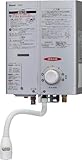 リンナイ小型湯沸器　RUS-V51XTK(SL)【寒冷地仕様】【プロパンガス(LPG)専用】5.0号 元止式