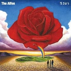 �����悤 / THE ALFEE