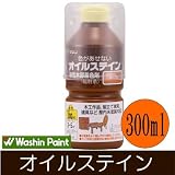 和信ペイント オイルステイン [300ml] 和信化学工業・工作・家具・木彫・建具・周り縁・着色